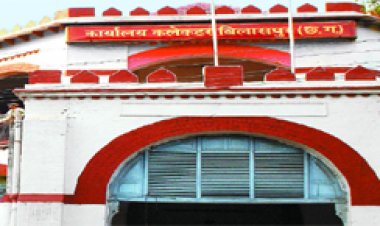 सतर्कता मानिटरिंग समिति की बैठक 23 अक्टूबर को