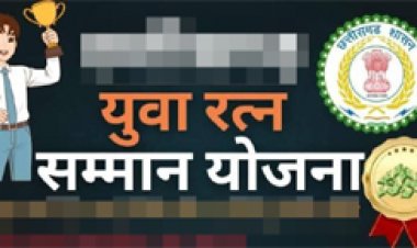 ‘युवा रत्न सम्मान’ हेतु जिला स्तरीय चयन समिति गठित