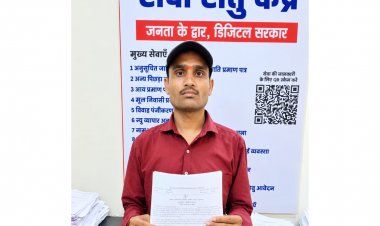 सेवा सेतु पोर्टल से महज 5 दिन में मिला स्थायी जाति प्रमाण पत्र, आम नागरिकों को मिल रही सुविधा