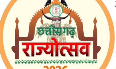 जिला स्तरीय राज्योत्सव का आयोजन 2 नवंबर को