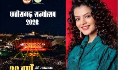 छत्तीसगढ़ राज्योत्सव का भव्य आगाज 1 नवंबर से, तीन दिनों तक लोककला, संस्कृति और संगीत के रंगों से सराबोर होगा नवा रायपुर