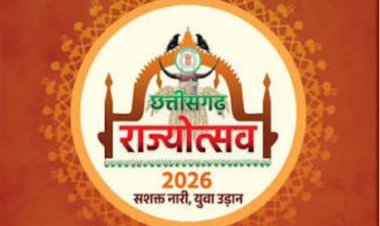 छत्तीसगढ़ राज्योत्सव 2026: संस्कृति का गौरव, समृद्धि का संकल्प और विकास का उत्सव