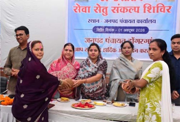 सेवा सेतु शिविर में हितग्राहियों को शासन की योजनाओं से किया गया लाभान्वित