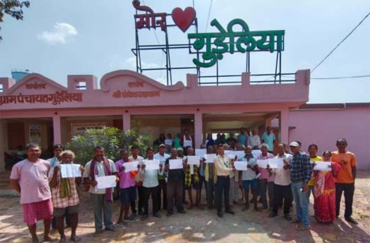 गुडेलिया में आयोजित विशेष ग्राम सभा मे 48 ग्रामीणों को मिला भू-स्वामी अधिकार अभिलेख, हितग्राहियों ने जताया आभार