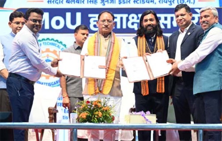 युवाओं को उद्योगों की जरूरतों के अनुरूप मिलेगा प्रशिक्षण, रोजगार के खुलेंगे नए अवसर