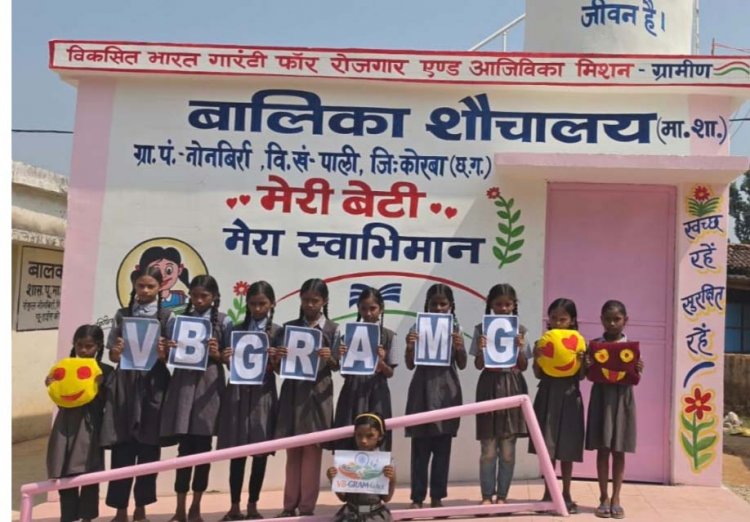 शारदीय नवरात्र के प्रथम दिन बेटियों को स्वच्छता, सुरक्षा और सम्मान की सौगात