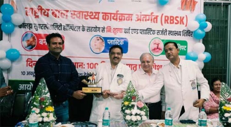 राष्ट्रीय बाल स्वास्थ्य कार्यक्रम से बच्चों को मिलेगा नया जीवन, सरगुजा में 48 मरीज निःशुल्क उपचार एवं सर्जरी के लिए चिन्हांकित