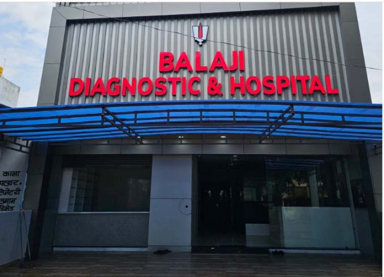 नियमों के उल्लंघन पर खैरागढ़ के बालाजी डायग्नोस्टिक सेंटर का सोनोग्राफी केंद्र सीलबंद