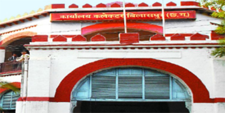 सतर्कता जागरूकता सप्ताह 26 अक्टूबर से, सत्यनिष्ठा की शपथ लेंगे अधिकारी-कर्मचारी