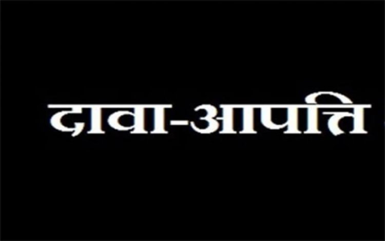 मतदाता सूची के विशेष संक्षिप्त पुनरीक्षण कार्यक्रम की समय-सारणी निर्धारित